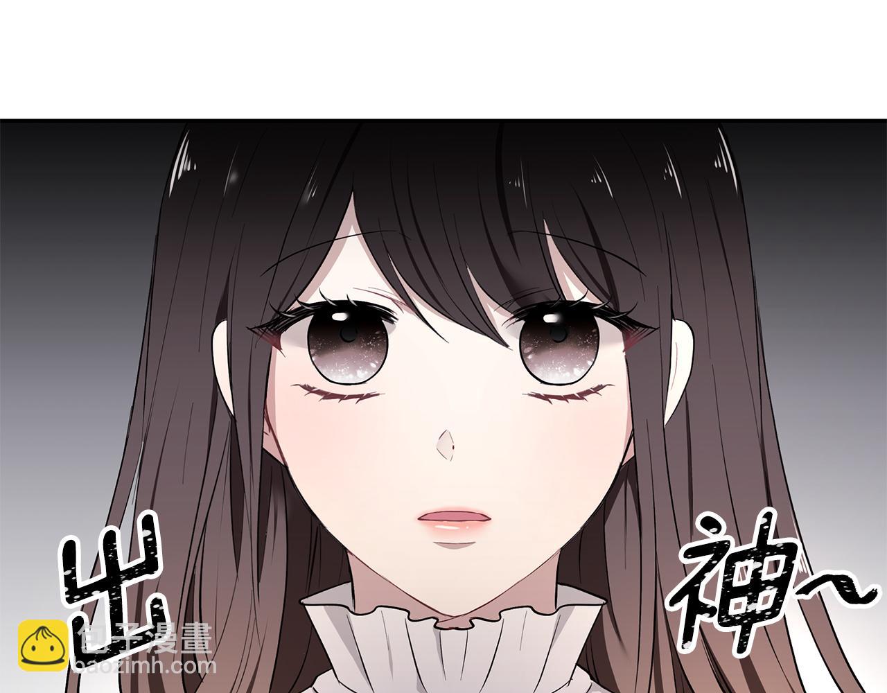 《拜托啦！魔女陛下》第21话 战前准备 第4页
