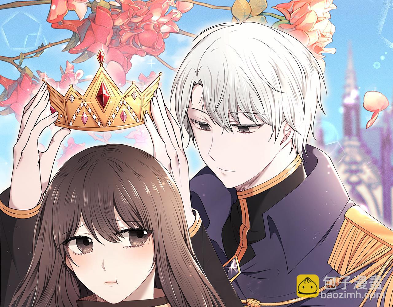 《拜托啦！魔女陛下》第22话 小失误？! 第12页