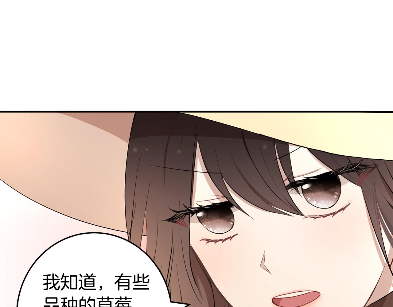 《拜托啦！魔女陛下》第20话 帅气的侯爵夫人 第16页