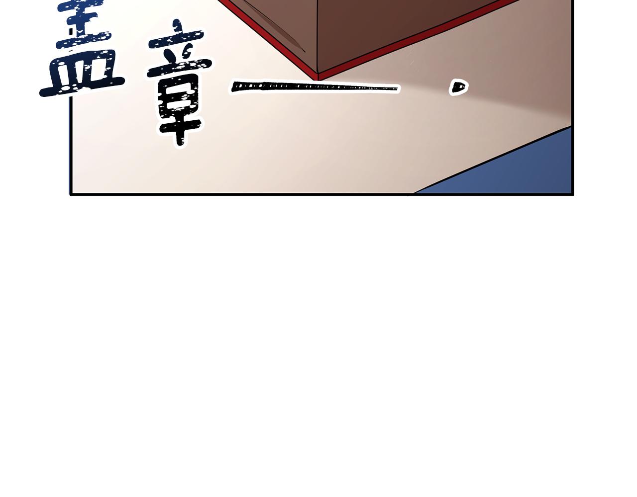 《拜托啦！魔女陛下》第24话 作战的主力 第35页