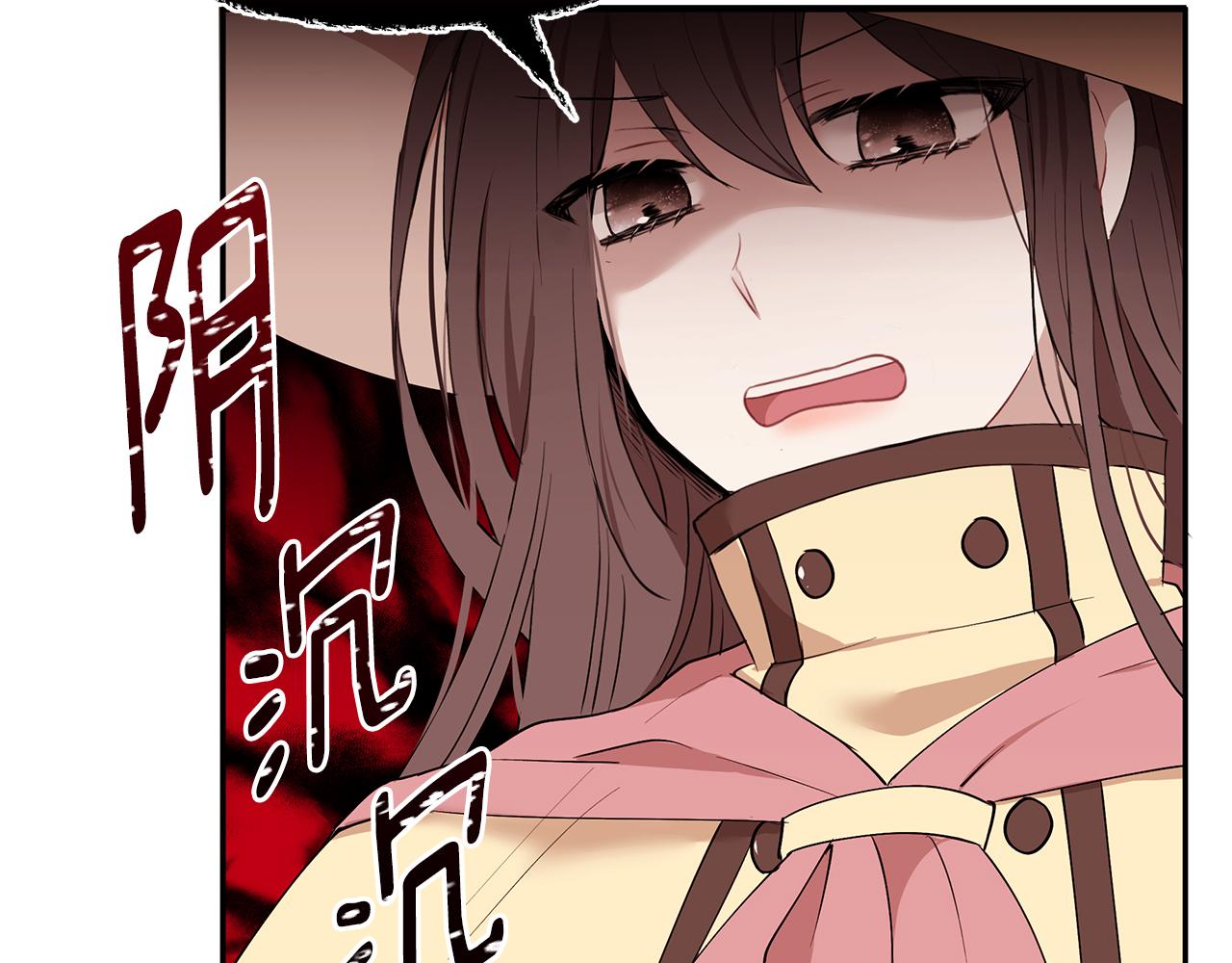 《拜托啦！魔女陛下》第26话 新的主人 第27页