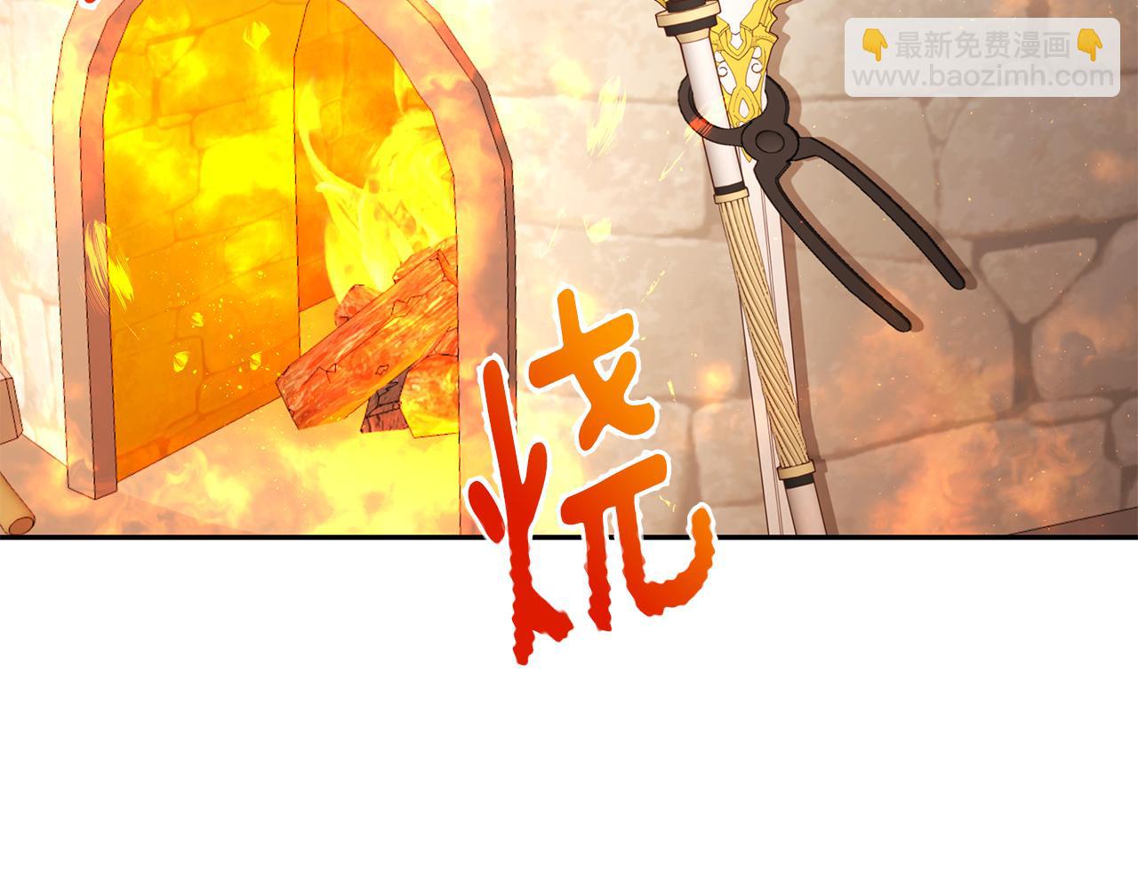 《拜托啦！魔女陛下》第26话 新的主人 第31页