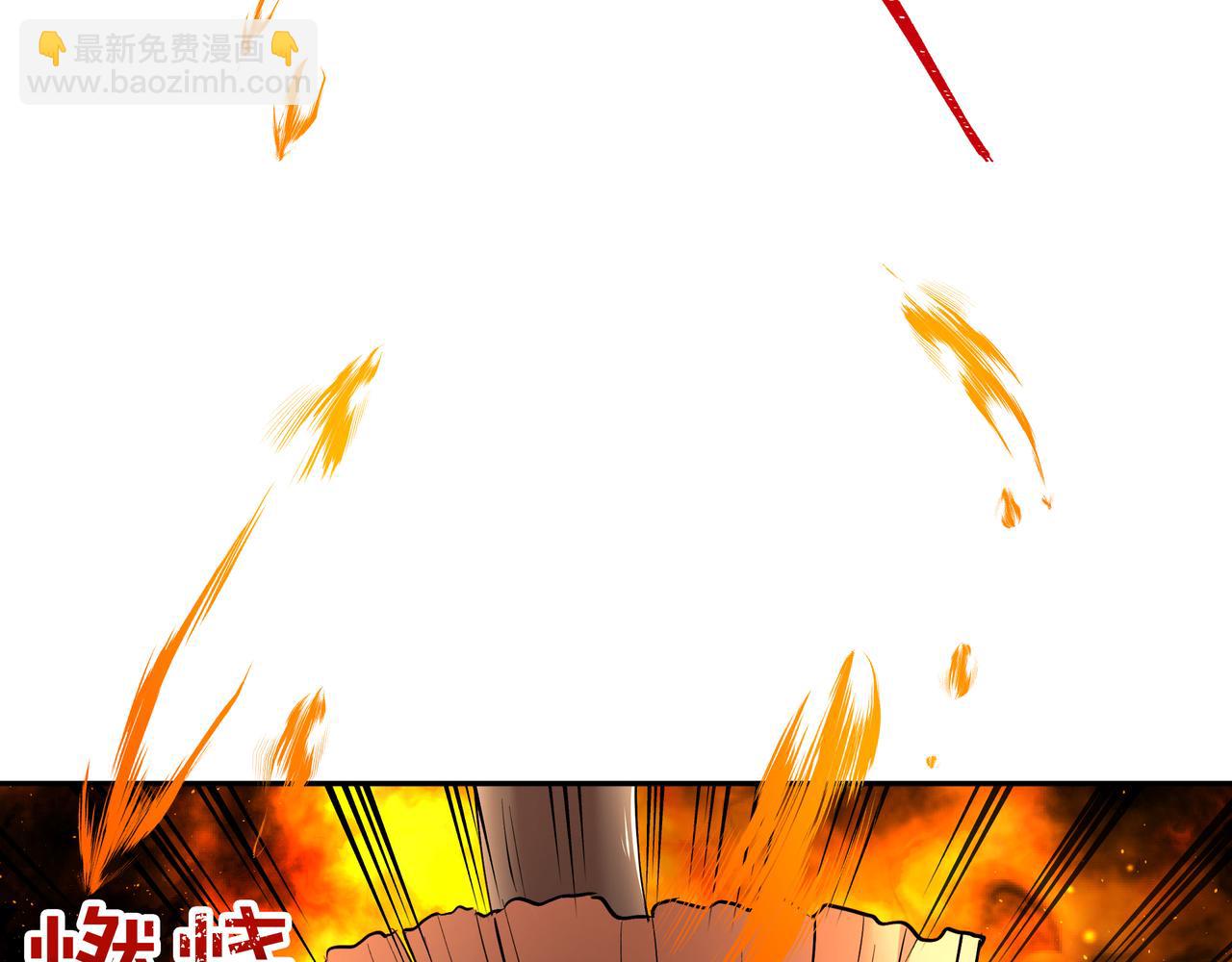 《拜托啦！魔女陛下》第28话 疑似告白 第34页