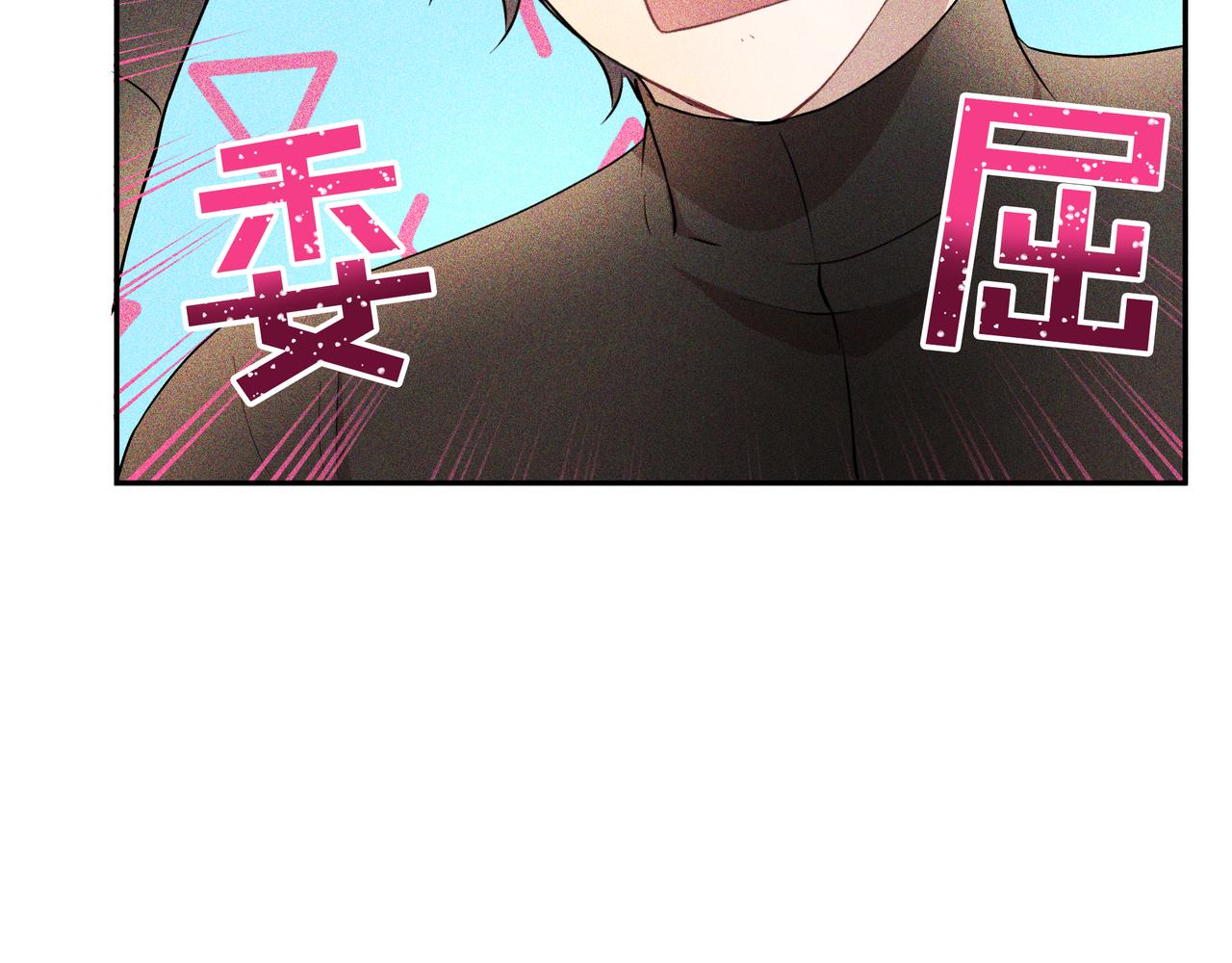 《拜托啦！魔女陛下》第30话 登基为帝 第41页