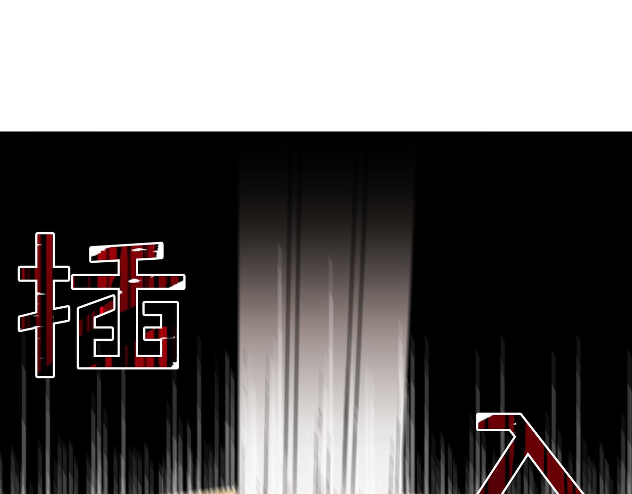 《拜托啦！魔女陛下》第29话 继位挑战 第17页