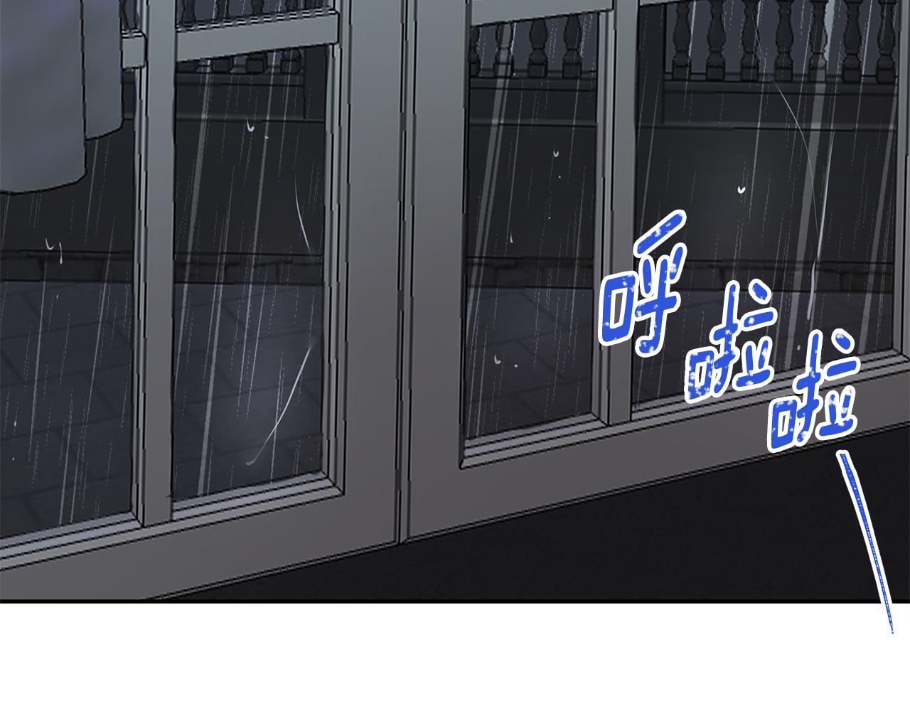 《拜托啦！魔女陛下》第35话 骑士的愿望 第34页