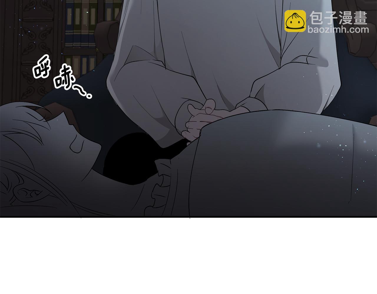《拜托啦！魔女陛下》第35话 骑士的愿望 第36页