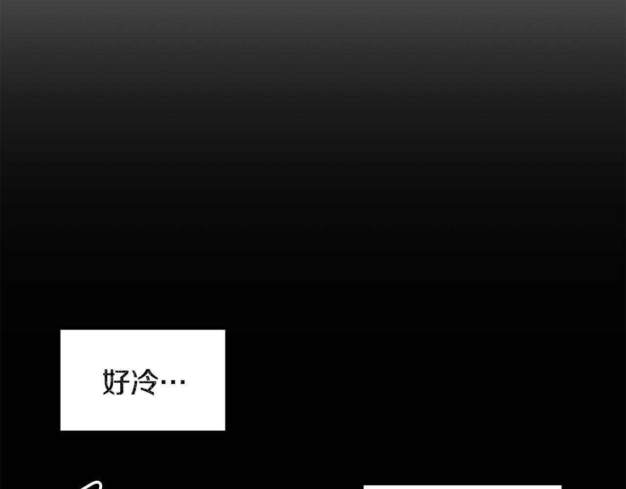 《拜托啦！魔女陛下》第35话 骑士的愿望 第39页