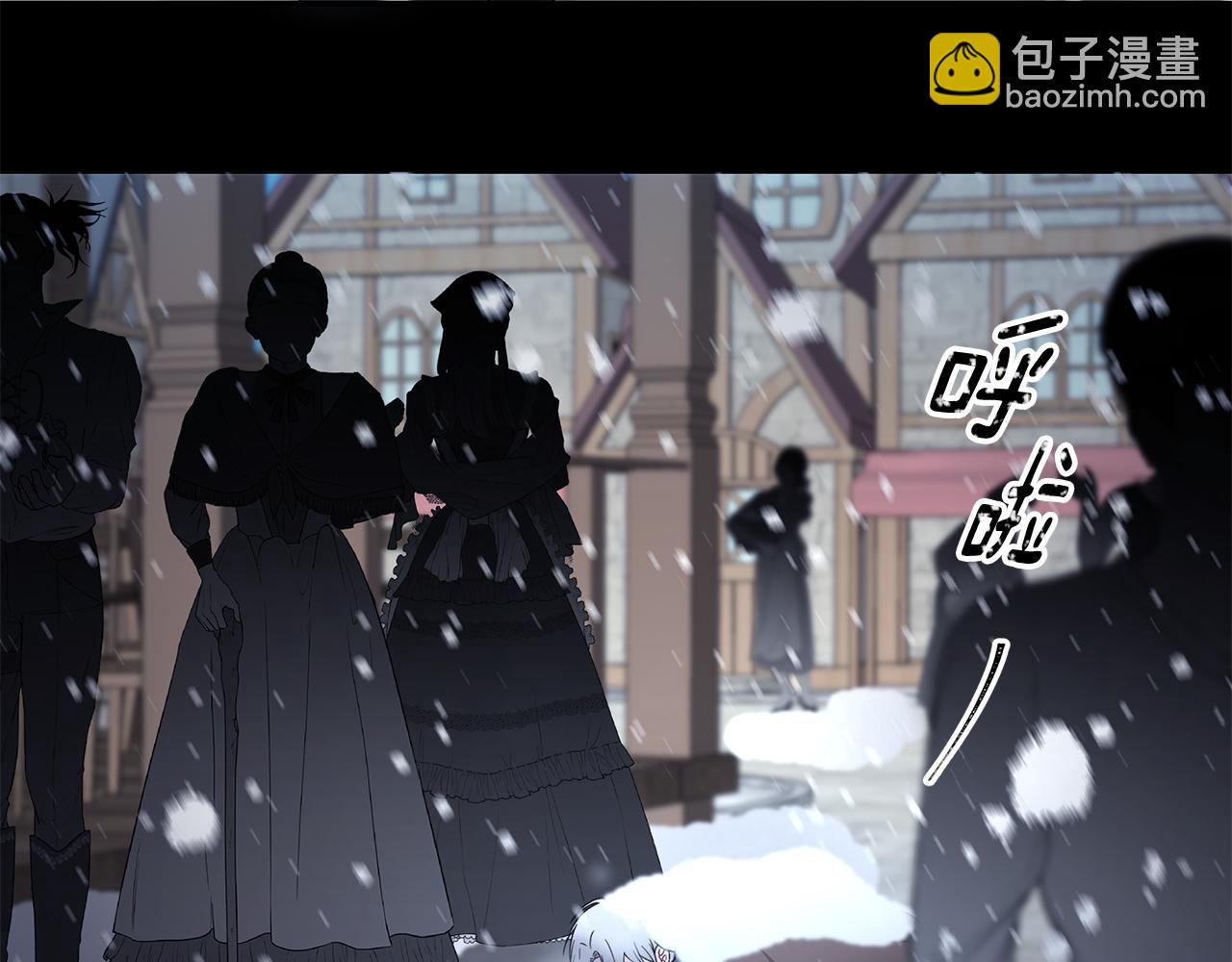 《拜托啦！魔女陛下》第35话 骑士的愿望 第41页