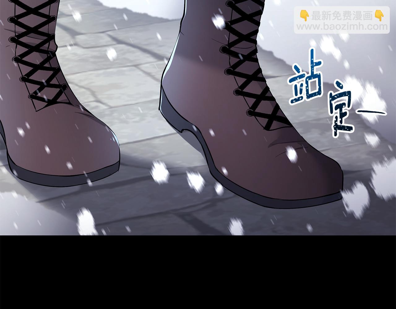 《拜托啦！魔女陛下》第35话 骑士的愿望 第45页