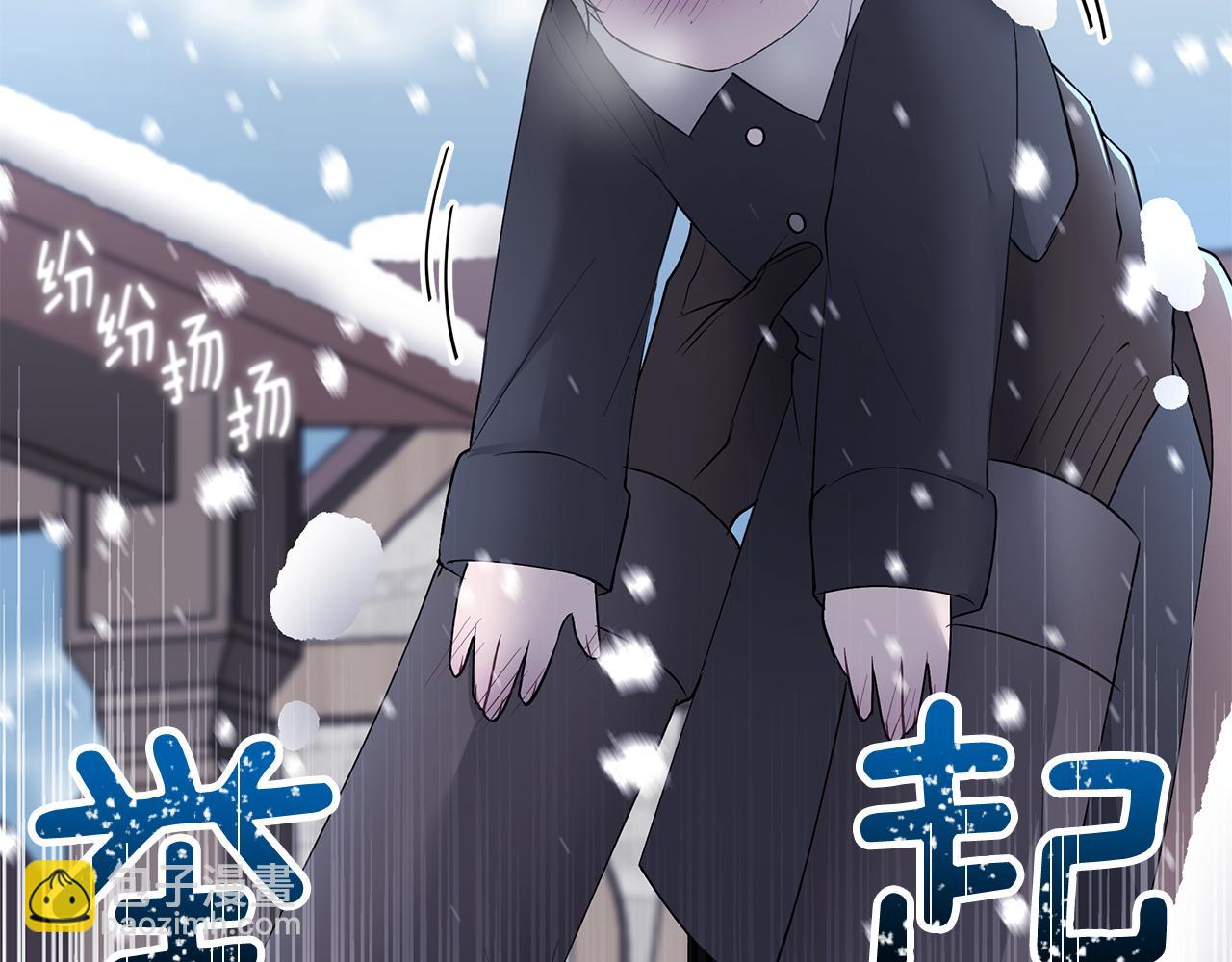 《拜托啦！魔女陛下》第35话 骑士的愿望 第48页