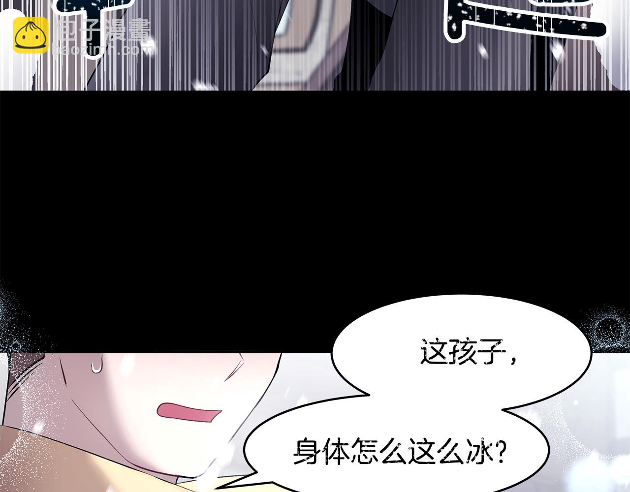 《拜托啦！魔女陛下》第35话 骑士的愿望 第49页