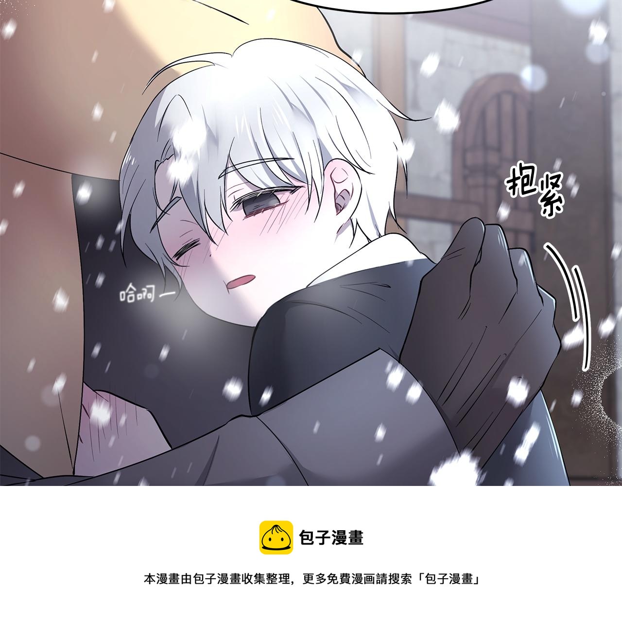 《拜托啦！魔女陛下》第35话 骑士的愿望 第50页