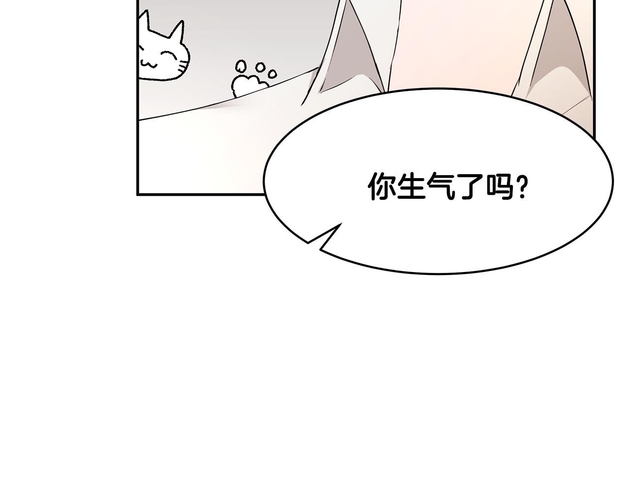 《拜托啦！魔女陛下》第33话 留宿 第27页