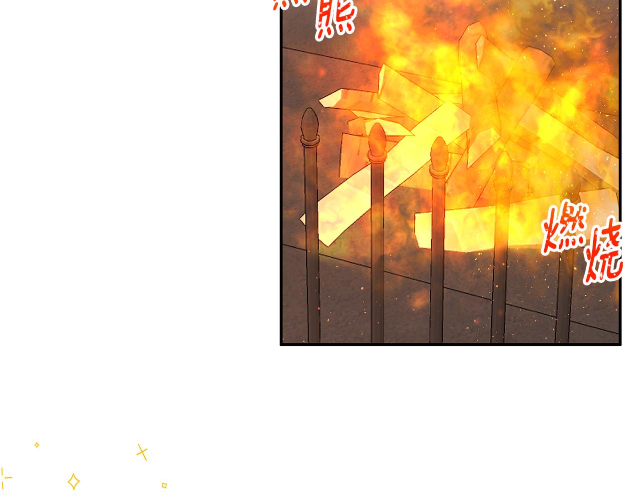 《拜托啦！魔女陛下》第33话 留宿 第43页