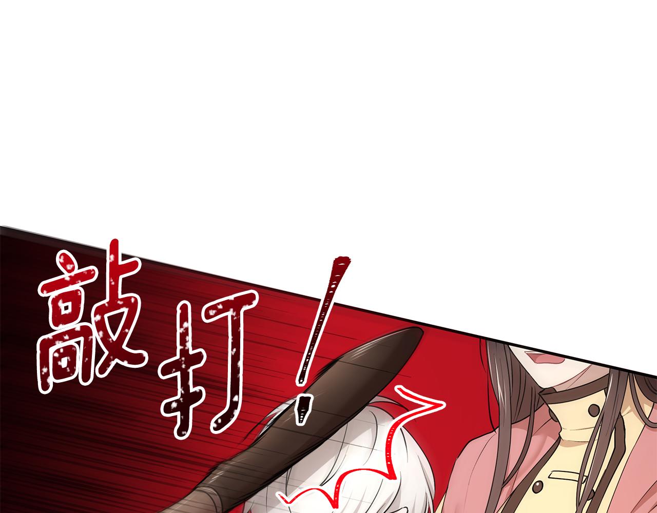 《拜托啦！魔女陛下》第33话 留宿 第7页