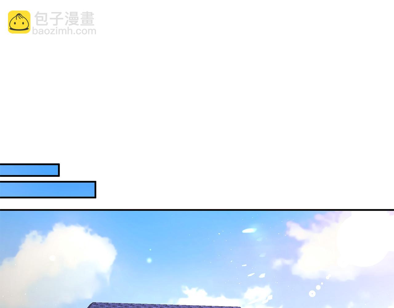 《拜托啦！魔女陛下》第32话 魔女变身外卖员？ 第31页