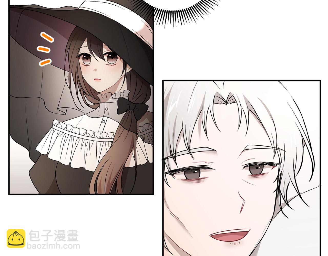 《拜托啦！魔女陛下》第39话 公布遗嘱 第3页