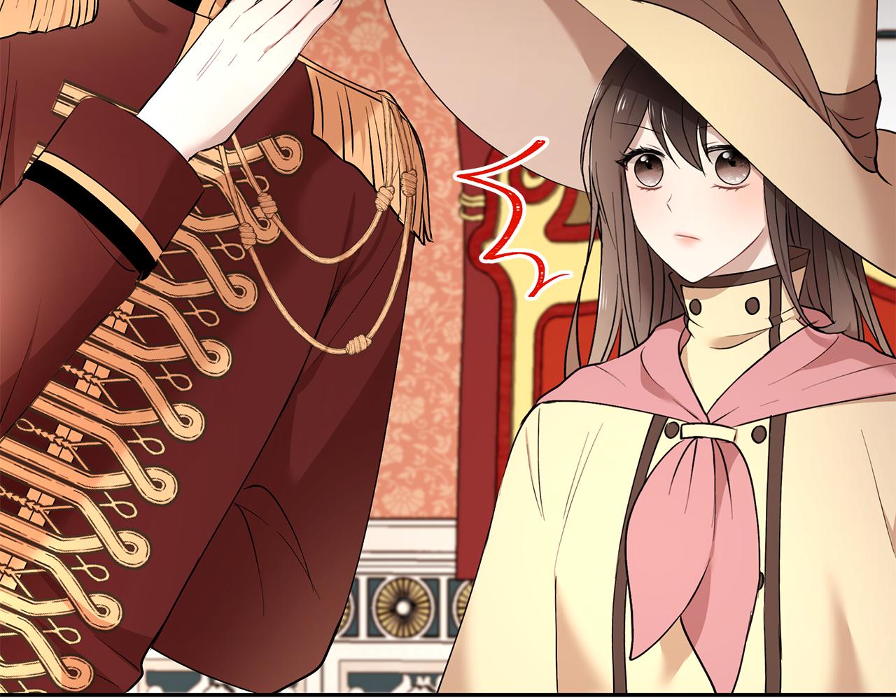 《拜托啦！魔女陛下》第37话 凡托亚公爵病危 第8页