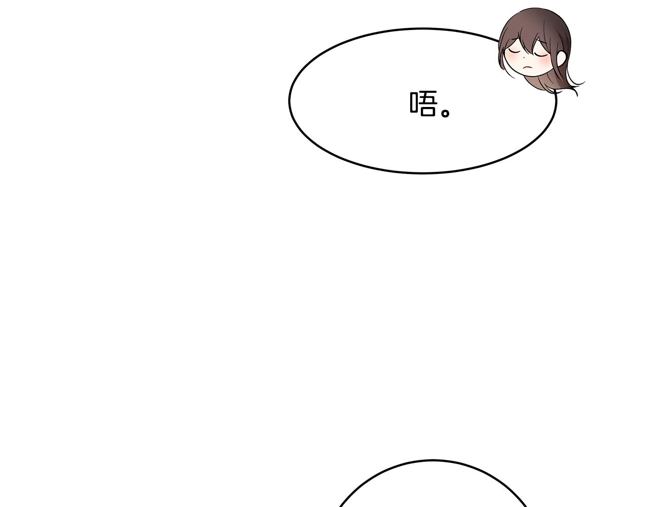 《拜托啦！魔女陛下》第36话 特制面包 第13页