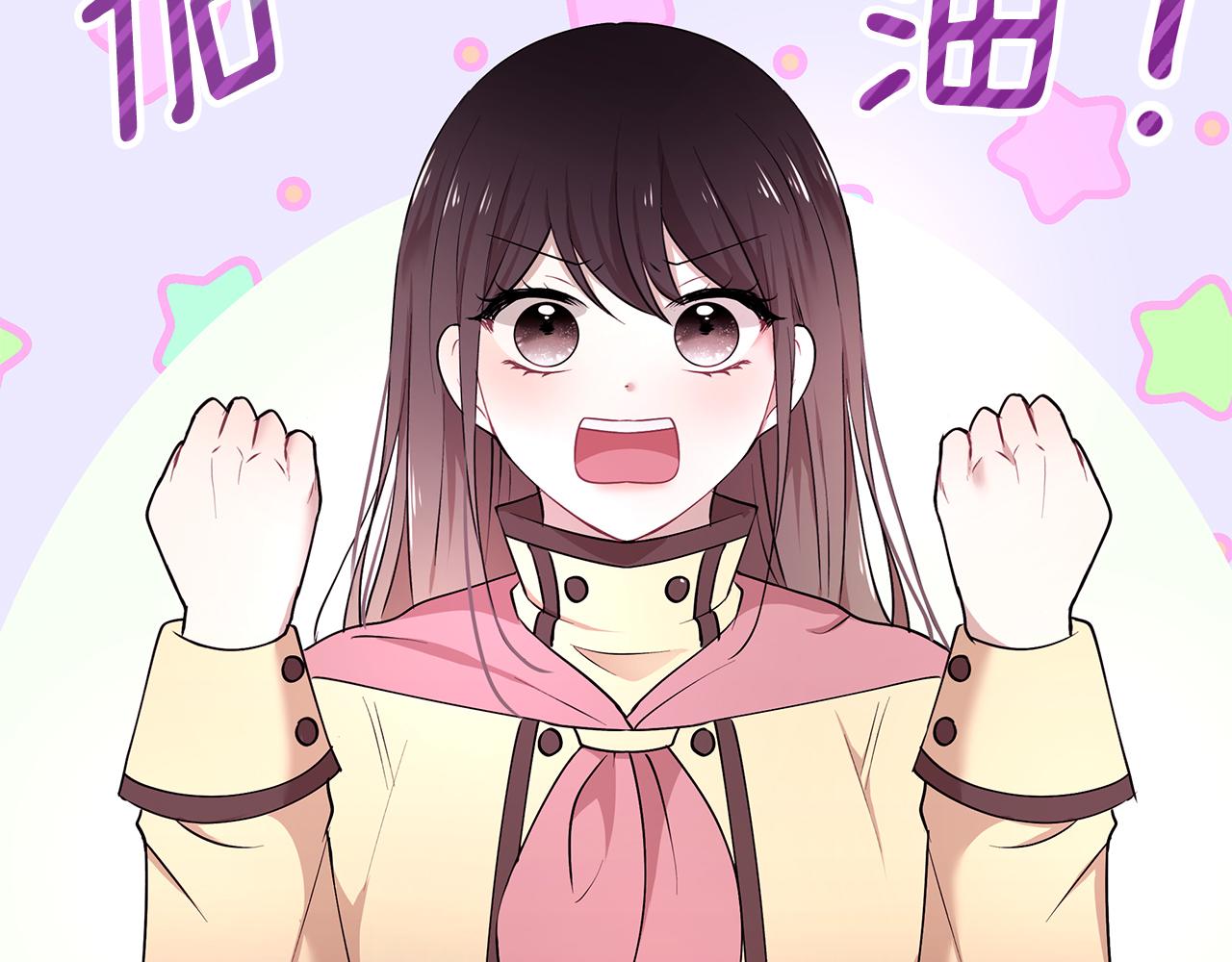 《拜托啦！魔女陛下》第36话 特制面包 第24页