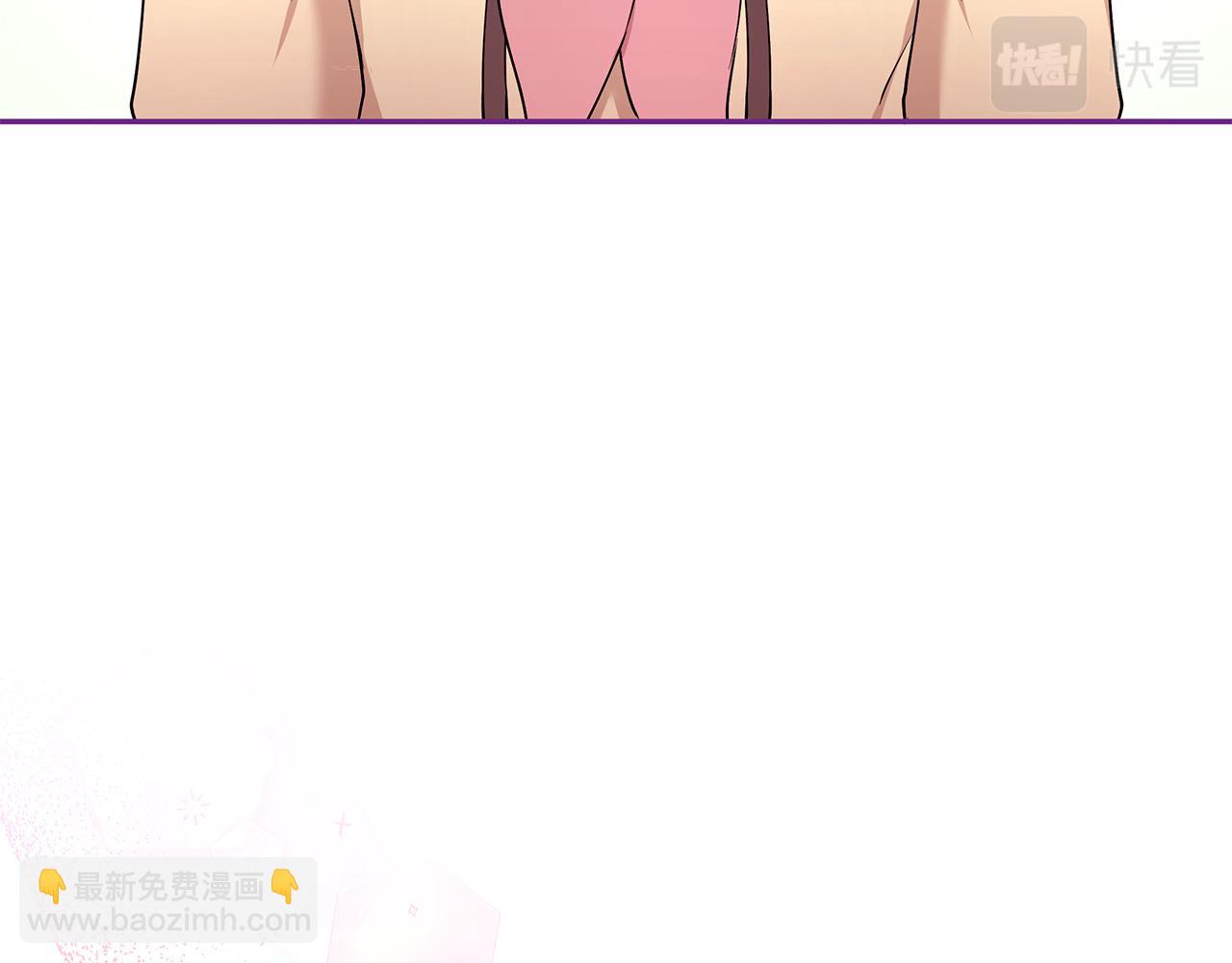 《拜托啦！魔女陛下》第36话 特制面包 第25页