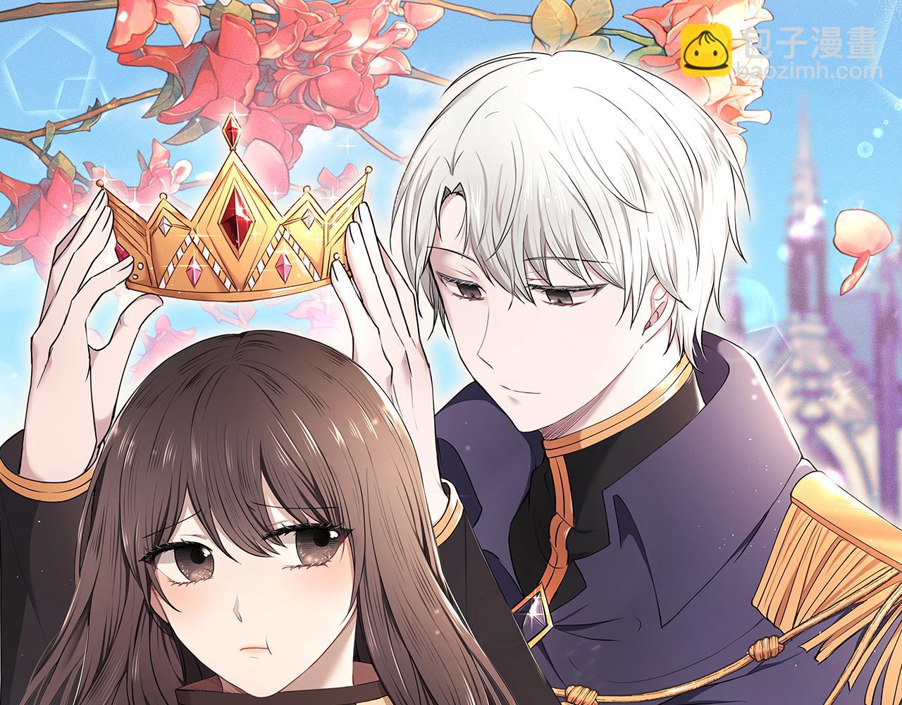 《拜托啦！魔女陛下》第36话 特制面包 第44页