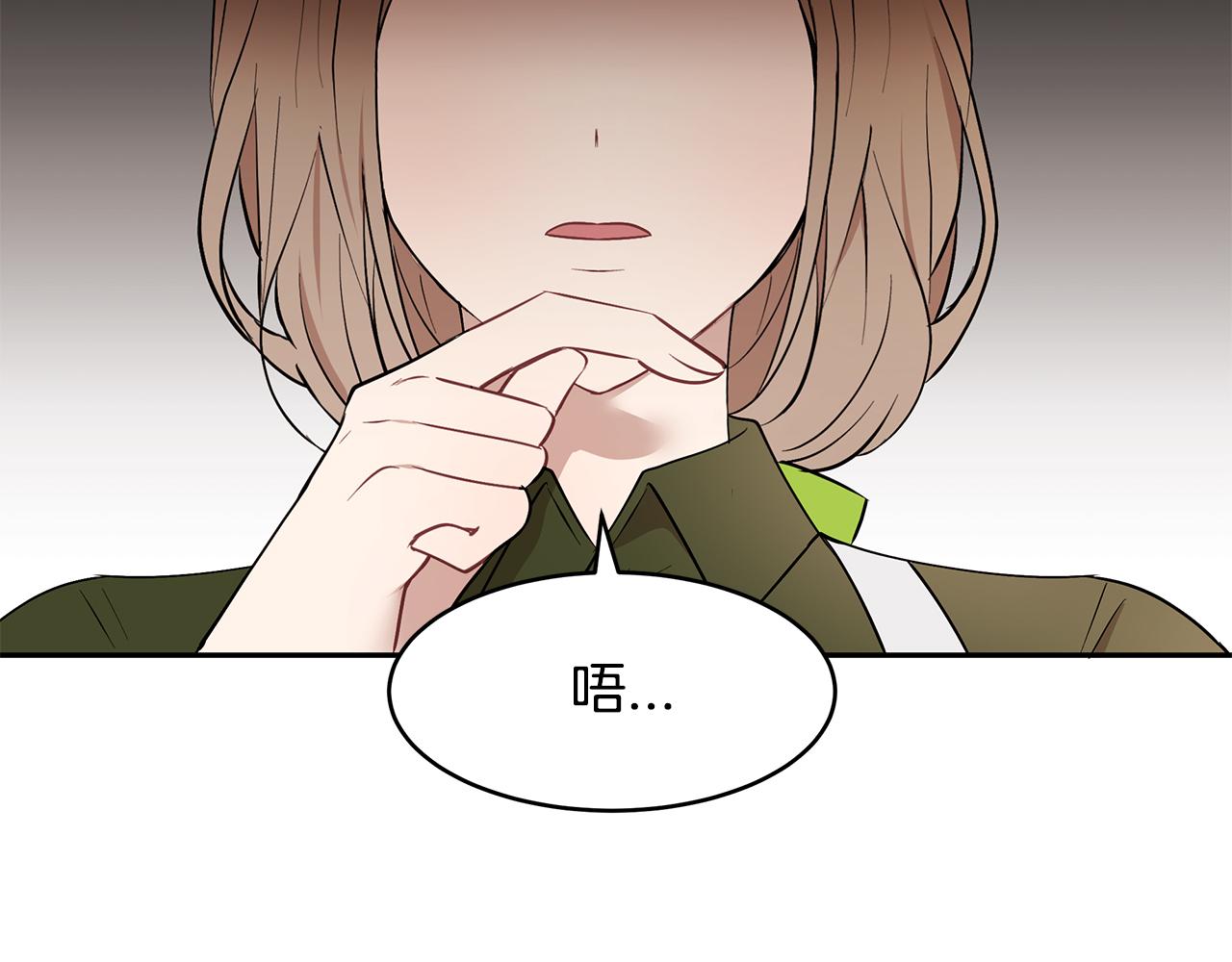 《拜托啦！魔女陛下》第36话 特制面包 第4页