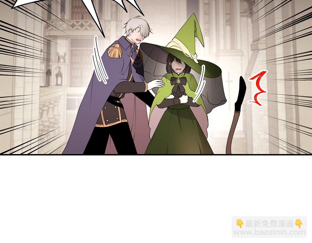 《拜托啦！魔女陛下》第38话 交易 第30页
