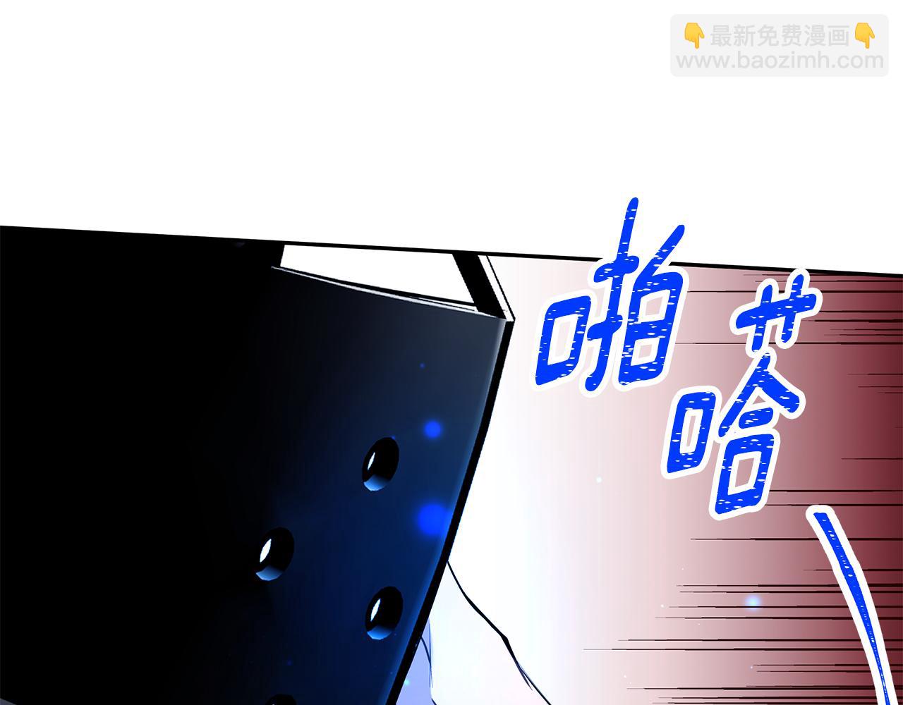 《拜托啦！魔女陛下》第38话 交易 第9页