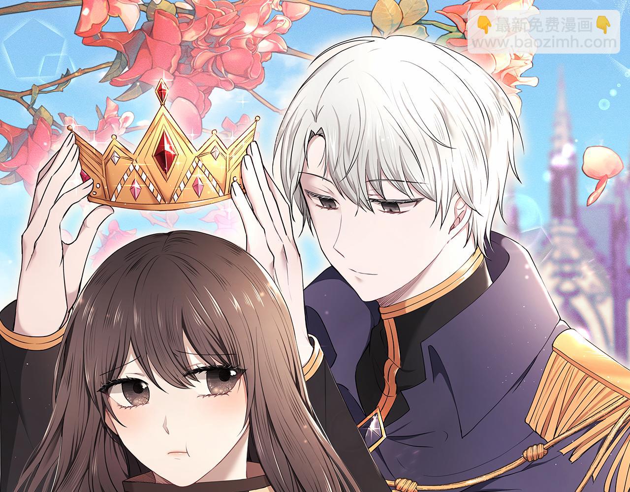 《拜托啦！魔女陛下》第42话 姐姐怀孕了 第37页