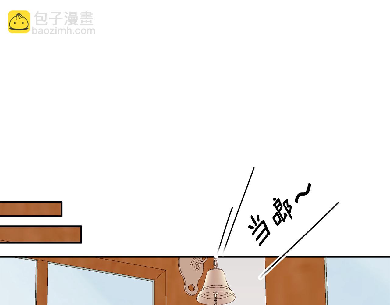 《拜托啦！魔女陛下》第42话 姐姐怀孕了 第41页