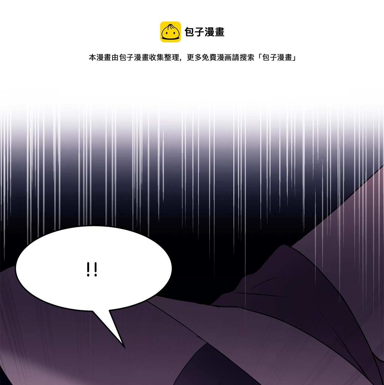 《拜托啦！魔女陛下》第41话 再次病倒 第1页