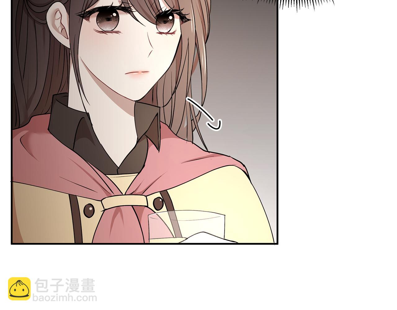 《拜托啦！魔女陛下》第40话 游刃有余 第12页