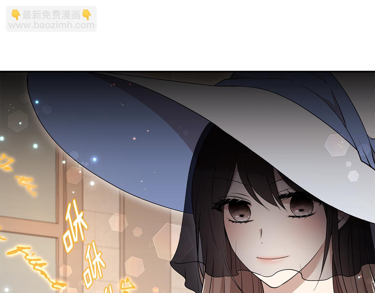 《拜托啦！魔女陛下》第43话 对练 第15页