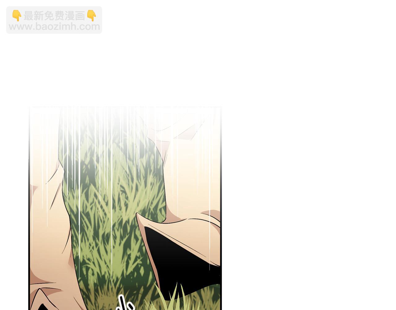 《拜托啦！魔女陛下》第43话 对练 第45页