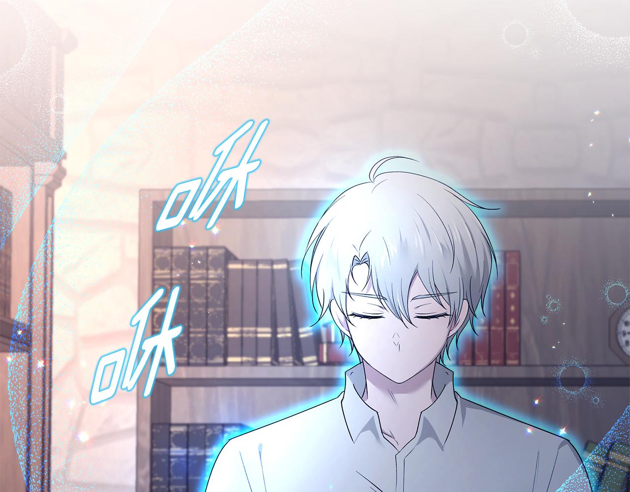 《拜托啦！魔女陛下》第44话 瞳孔变色 第49页