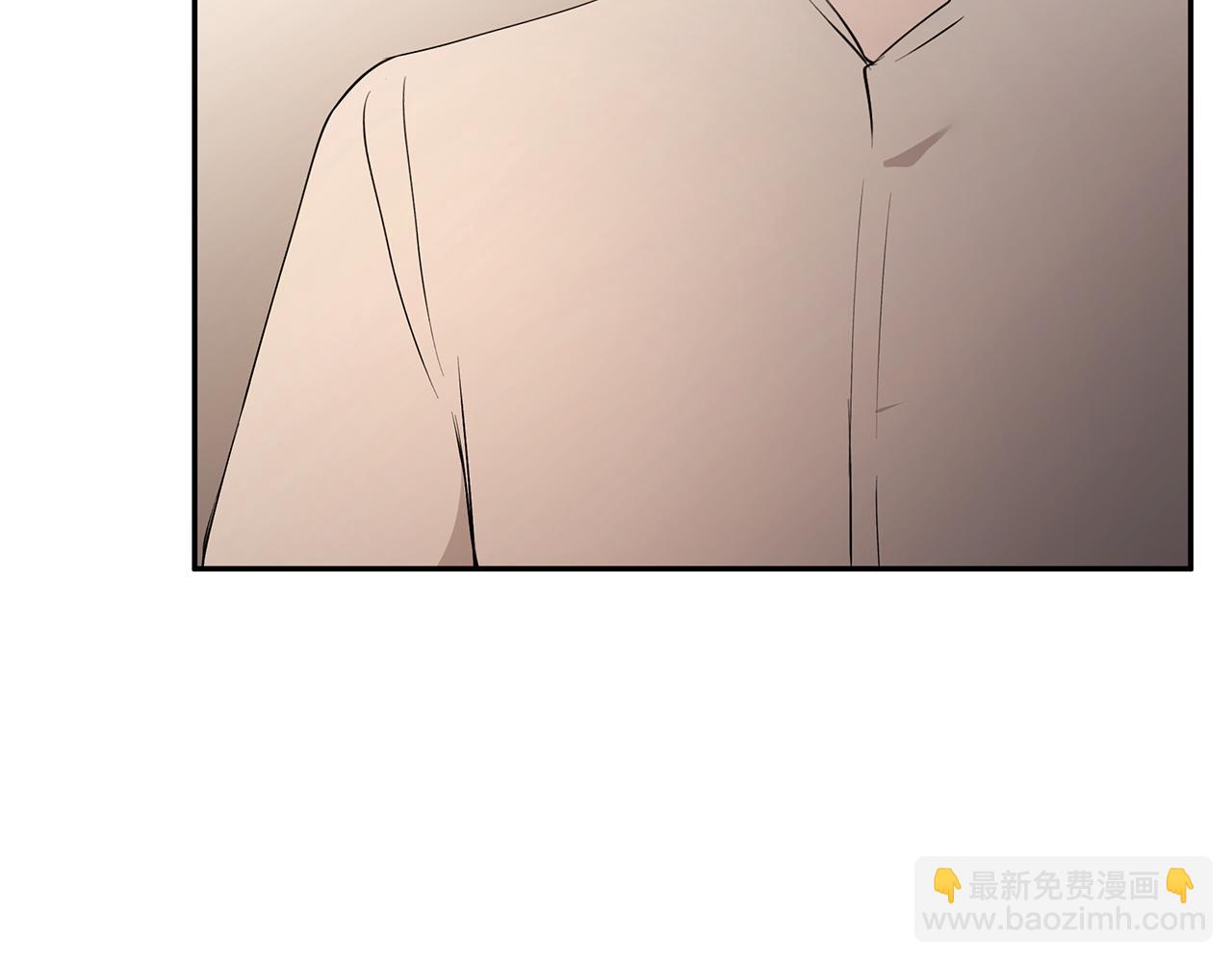 《拜托啦！魔女陛下》第44话 瞳孔变色 第7页