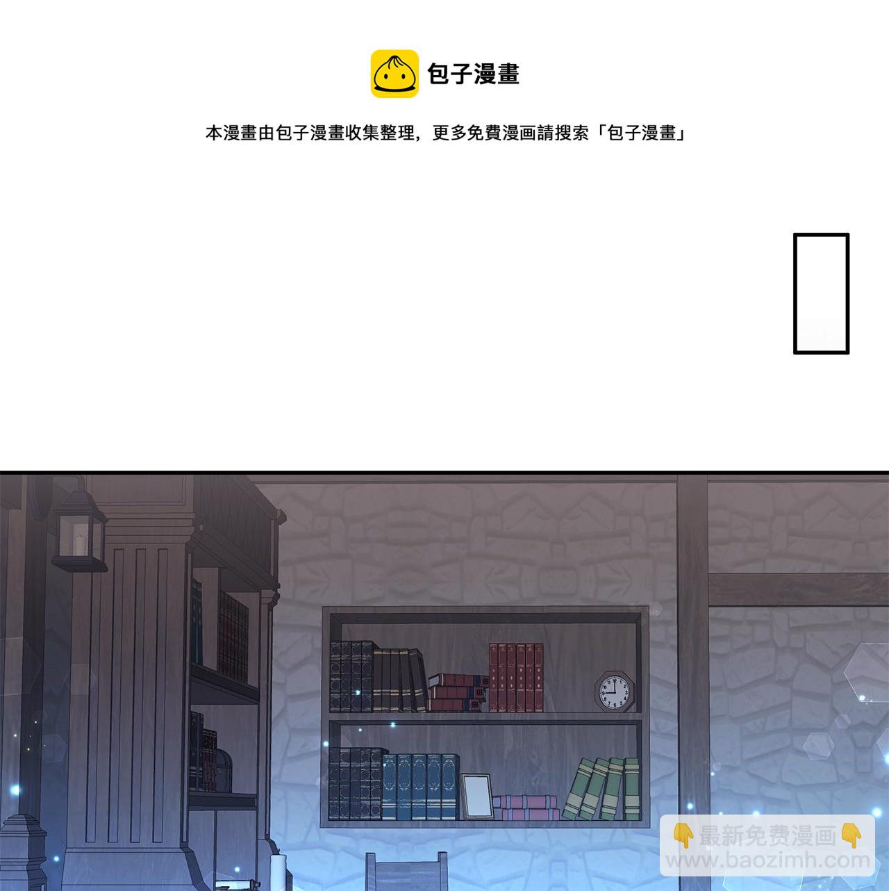 《拜托啦！魔女陛下》第45话 诅咒之物 第50页