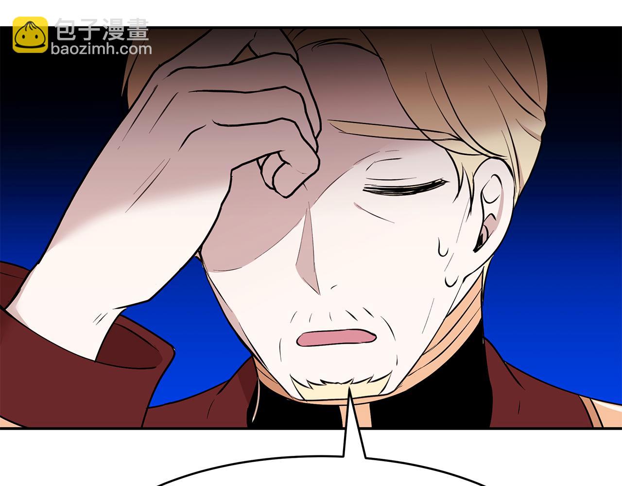 《拜托啦！魔女陛下》第47话 同床共枕 第21页