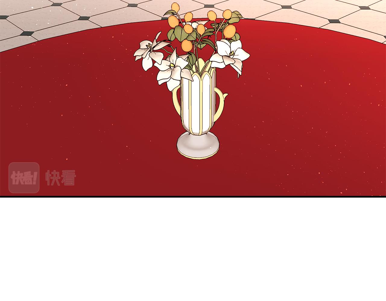《拜托啦！魔女陛下》第47话 同床共枕 第49页