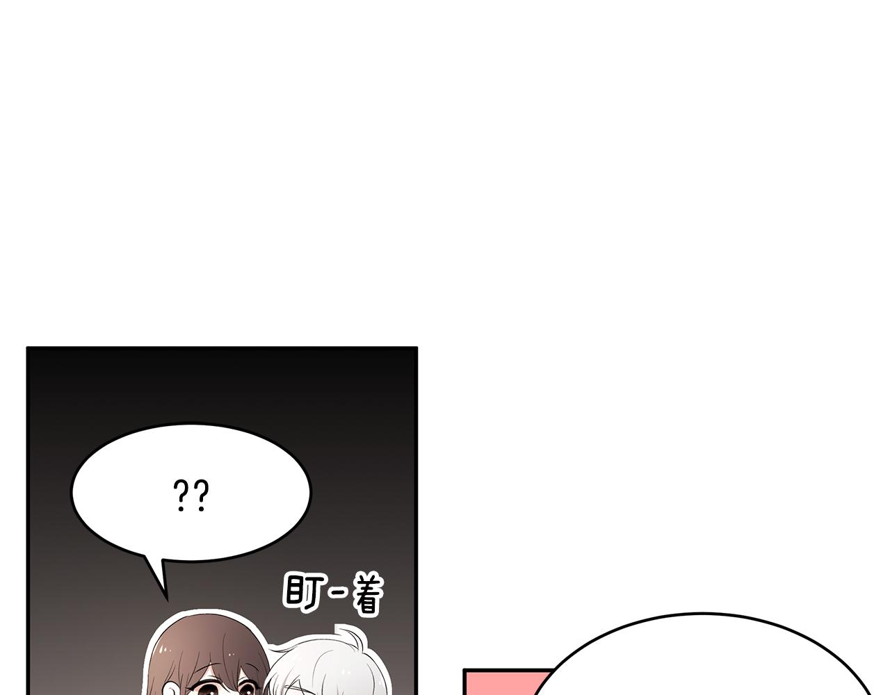 《拜托啦！魔女陛下》第50话 身负诅咒 第33页
