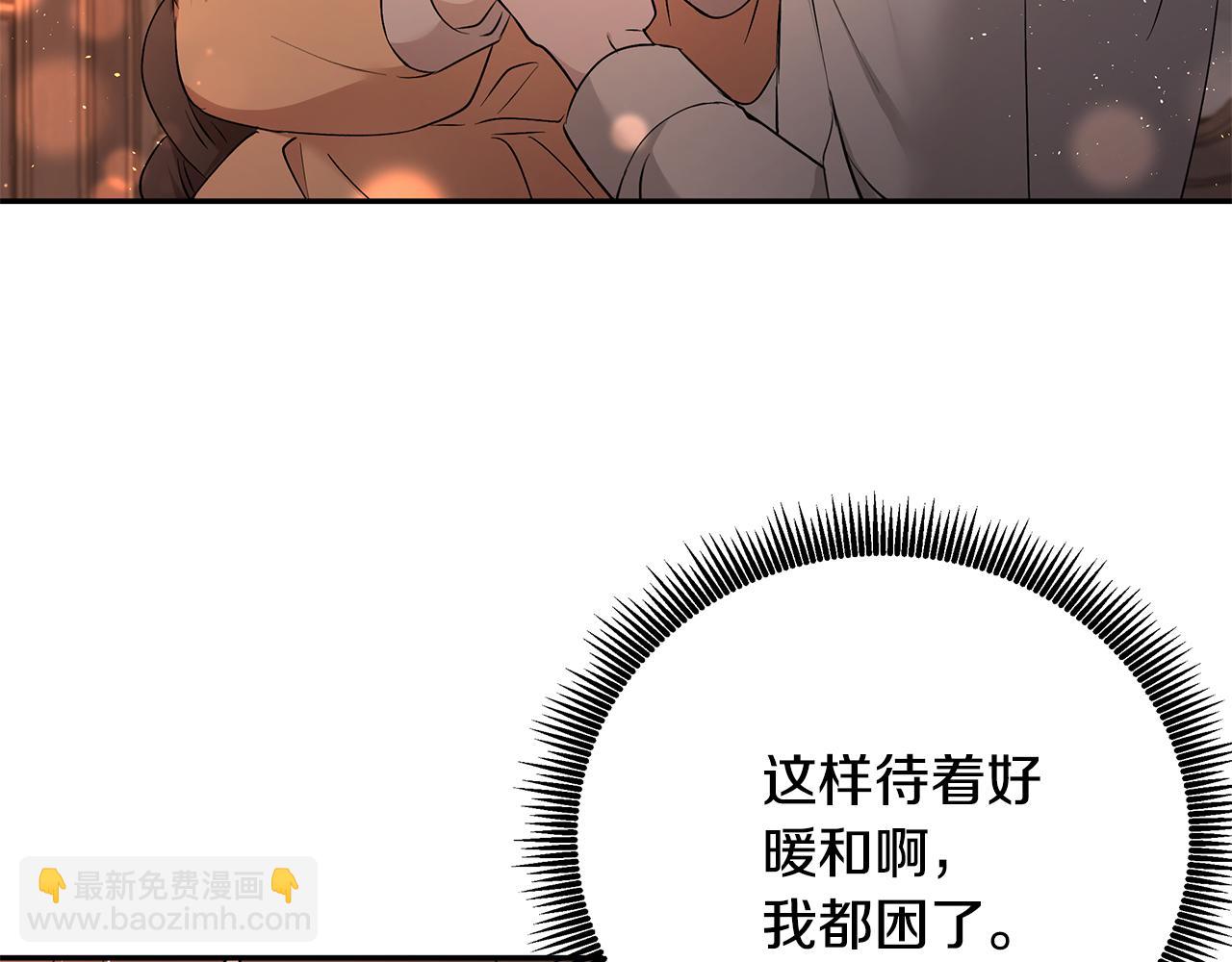 《拜托啦！魔女陛下》第50话 身负诅咒 第37页