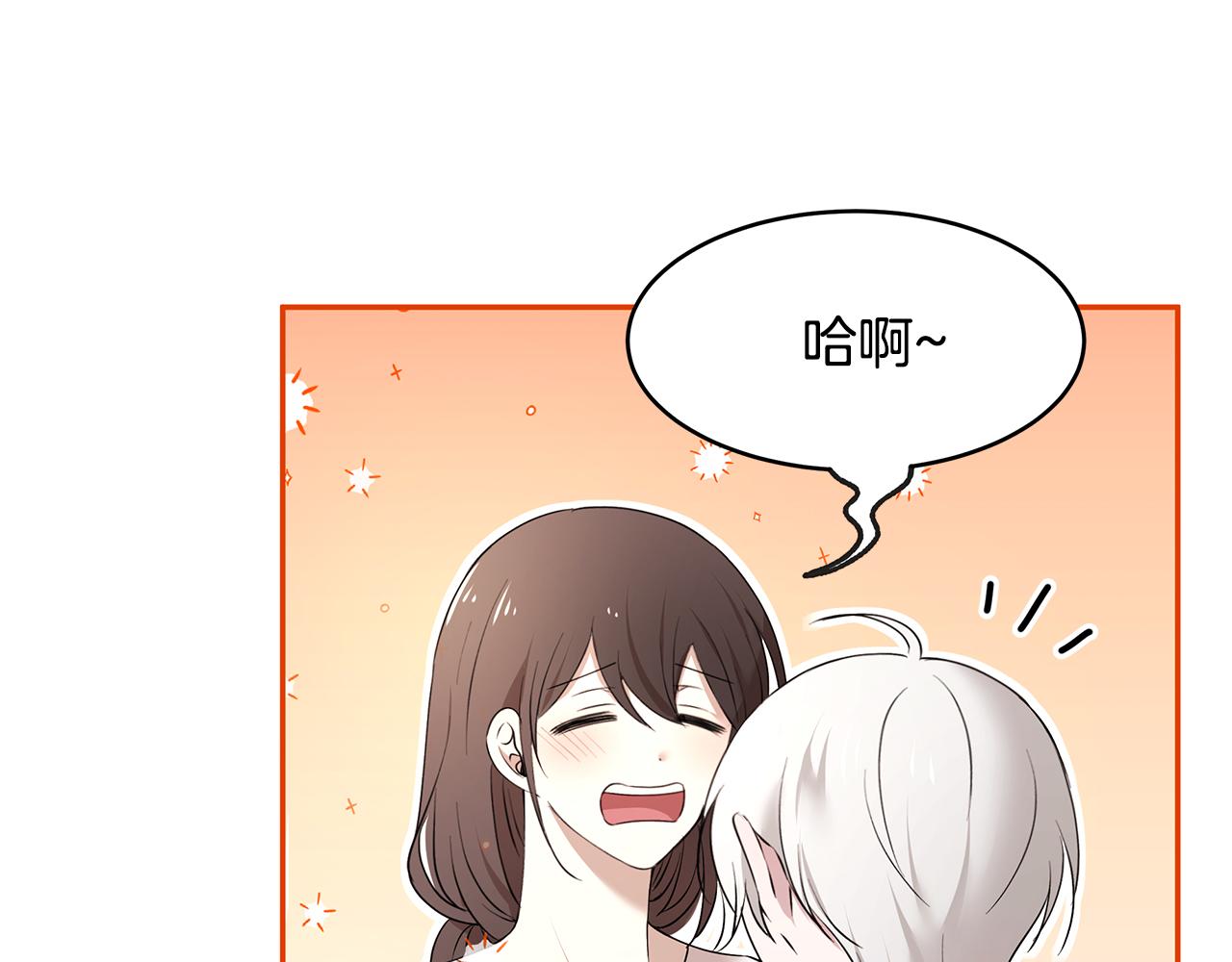 《拜托啦！魔女陛下》第50话 身负诅咒 第39页