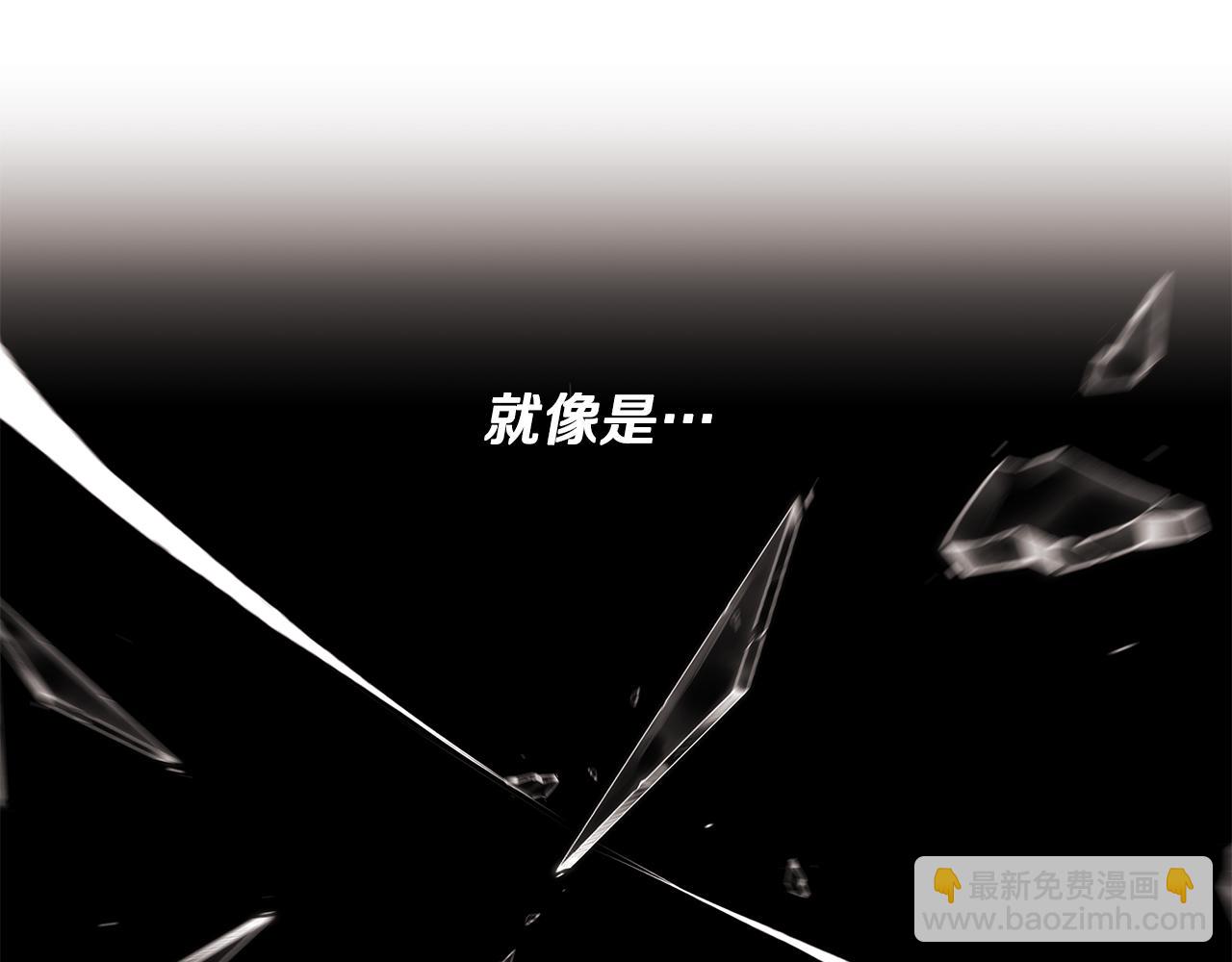 《拜托啦！魔女陛下》第50话 身负诅咒 第44页