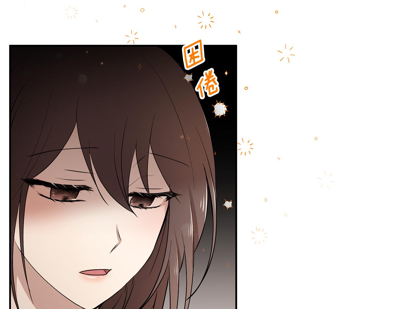 《拜托啦！魔女陛下》第50话 身负诅咒 第46页