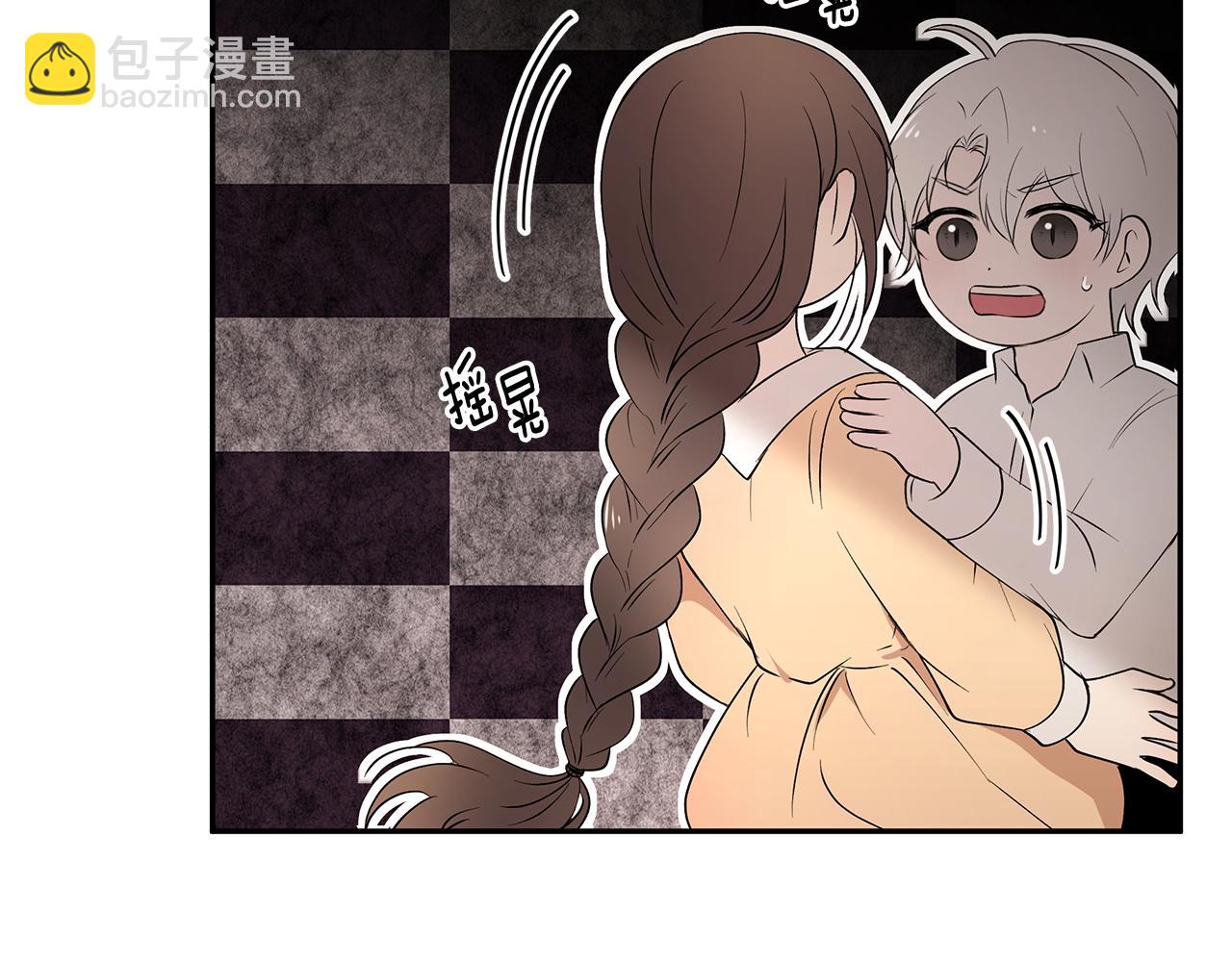 《拜托啦！魔女陛下》第50话 身负诅咒 第48页