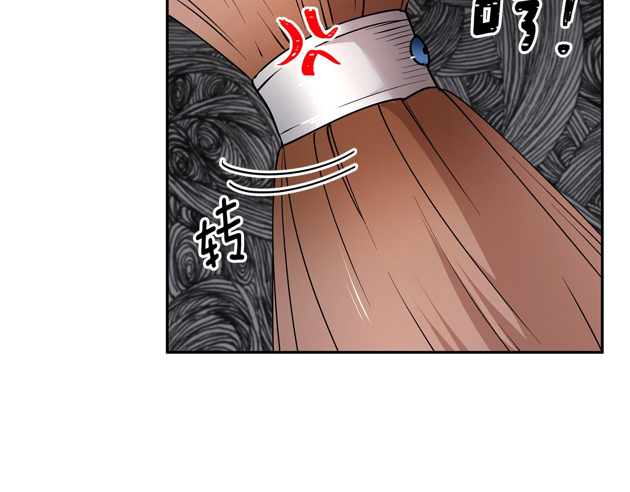 《拜托啦！魔女陛下》第48话 心有不悦 第17页