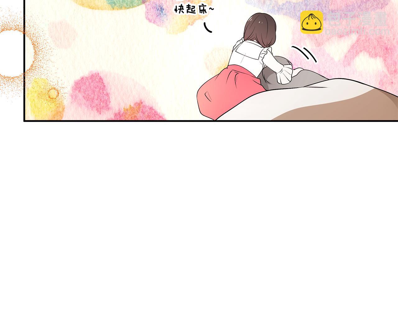 《拜托啦！魔女陛下》第48话 心有不悦 第29页