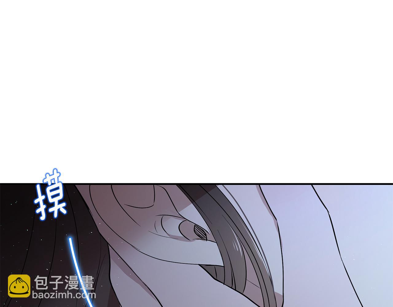 《拜托啦！魔女陛下》第48话 心有不悦 第30页